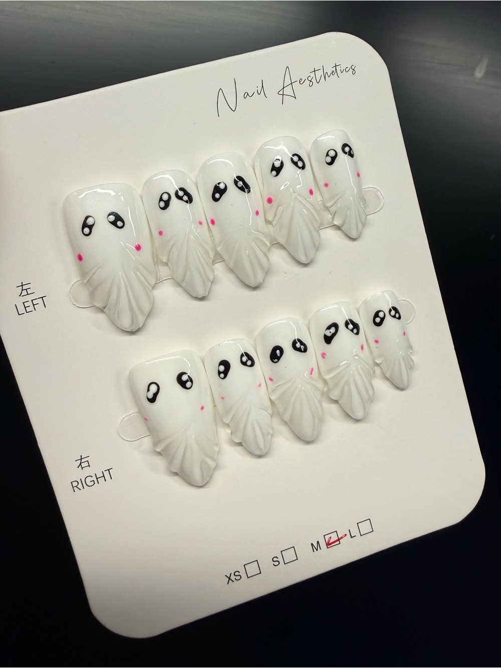 White Ghost Press-On Nail - Medium